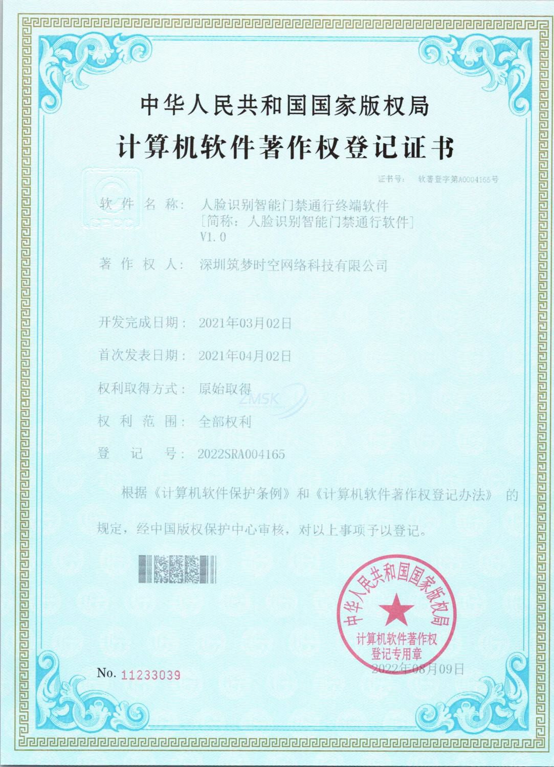 Honor Certificate