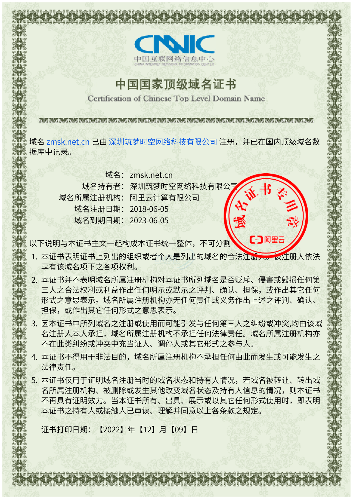 Honor Certificate